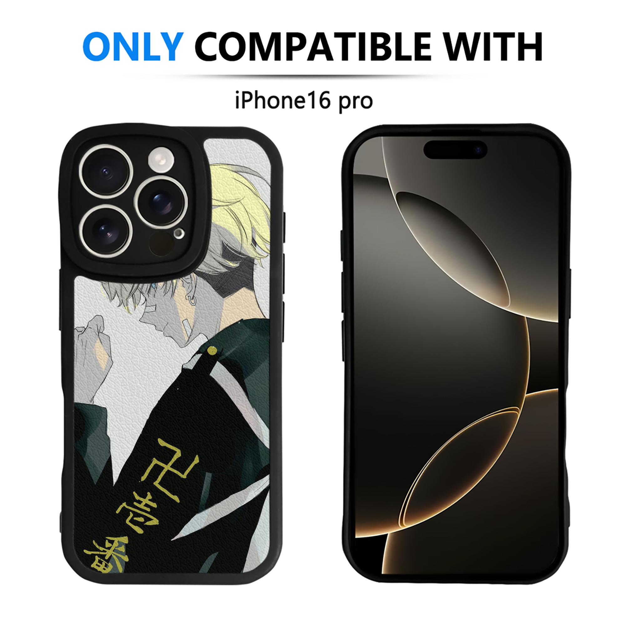 （画像用） 東京リベンジャーズ Tokyo Revengers 【iPhone 16シリーズ対応】シリコンスマホケース（レザー調） 材質：シリコン